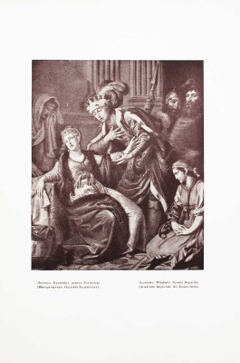 Старые годы. Ежемесячник для любителей искусства и старины. 1914. Январь. СПб.: Ред.-изд. П.П. Вейнер, 1914.